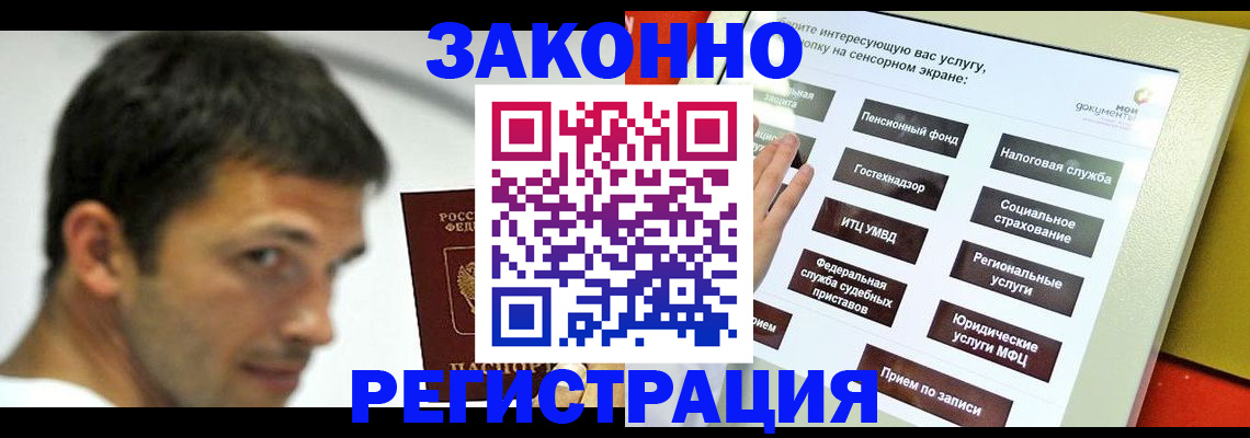 где прописаться в Суздали