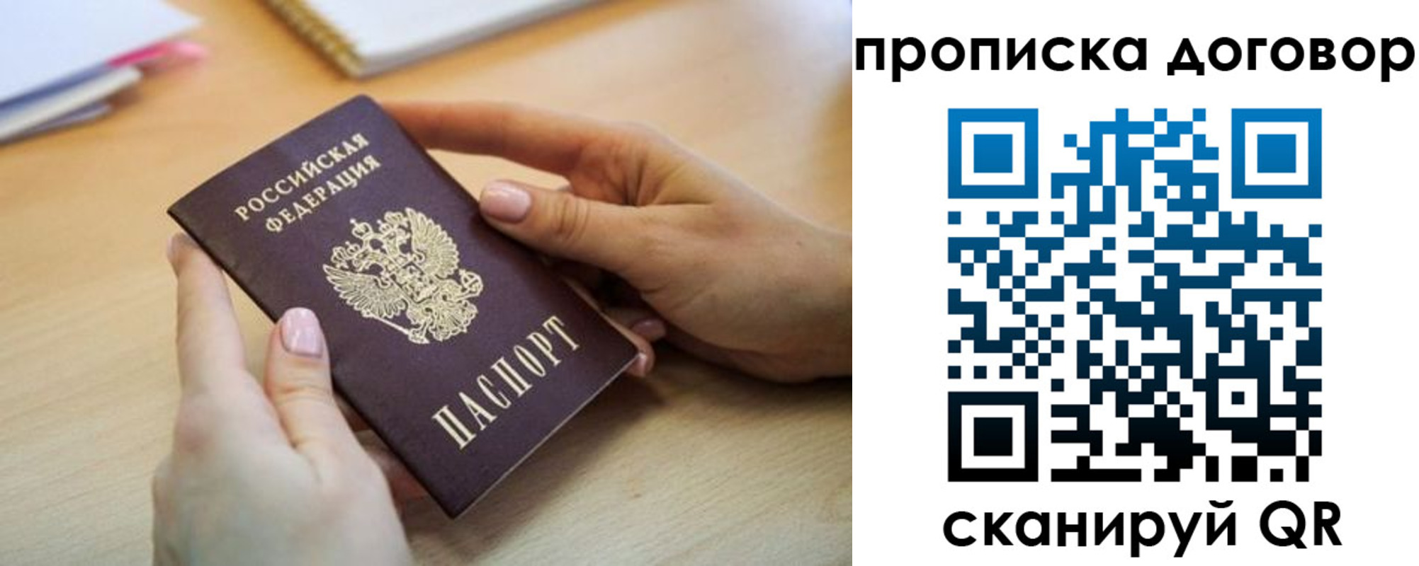 найти адрес прописки в Суздали