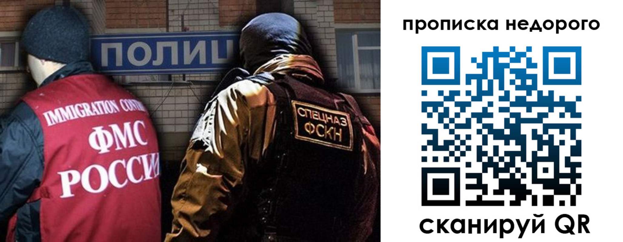 прописка регистрация в Суздали