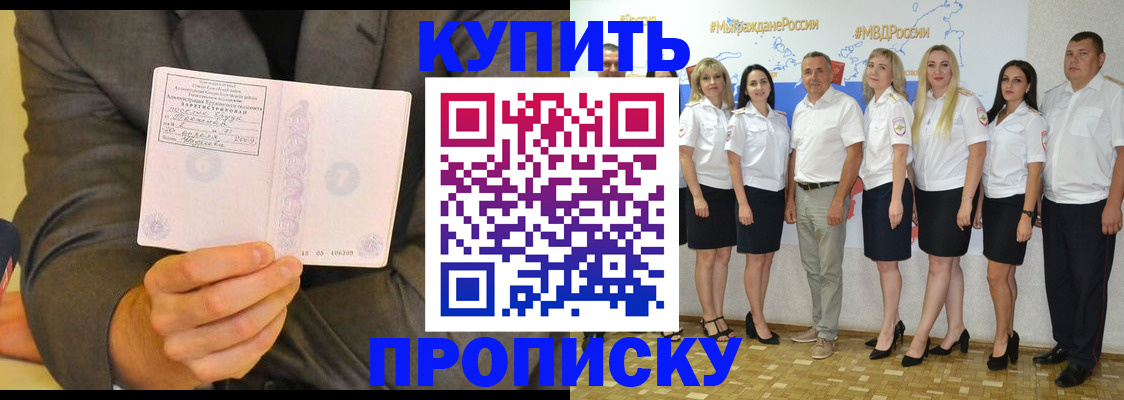 миграционный учет в Суздали