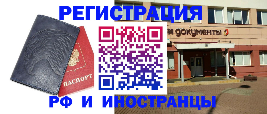 временная регистрация госуслуги в Суздали