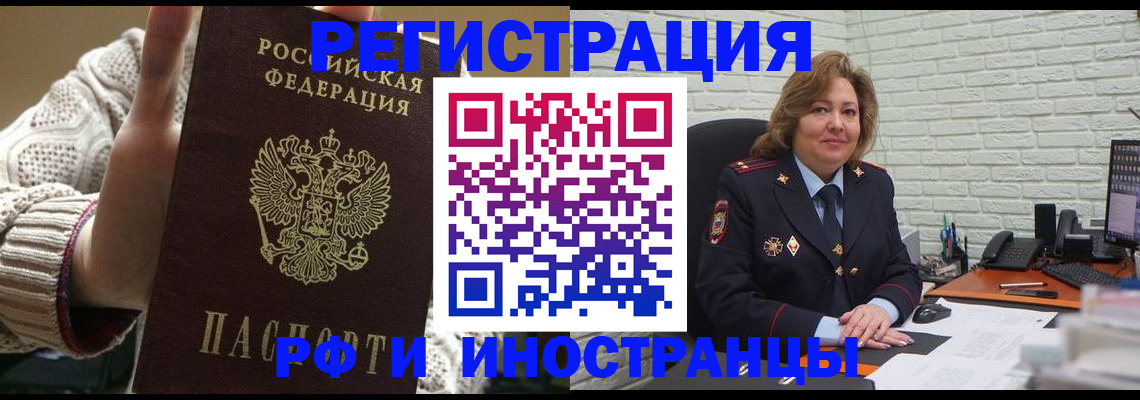 прописка паспорт в Суздали